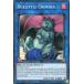 ���ͷ���� MP19-EN270[SR]��Duelittle Chimera/�ɥ�ȥ롦�����