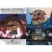 ť쥯󥫡() 314LArcenCiel/(4)/ARENA TOUR MMXX ե