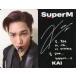 ť쥯󥫡() SuperM/(KAI)/إåɥåȥޥ̡΢̰/CD1st Mini Album(