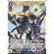 ť WXDi-D04-004[ST]MC. LION-3rdVerse