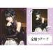 ť쥯󥫡() VACC-EX01/YA-009-NRoselia/걩/Ρޥ/Voice Actor Car