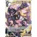 ť WXDi-P04-008[L]MC.LION3rdVerse-ALT