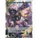 ť WXDi-P04-008S[SCR]MC.LION3rdVerse-ALT