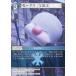 ťեʥե󥿥TCG 17-040C[C]⡼ [XIII-2]