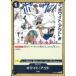 ONE PIECEɥ ST06-016[C]ۥ磻ȡ