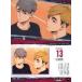 ��ť��˥�ϥȥ쥫 1-33��EPISODE.13��2���ܡ�