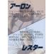 ť˥ϥȥ쥫 No.065[饯]쥹