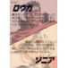 ť˥ϥȥ쥫 No.077[饯]˥