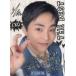 ��ť��쥯����󥫡���(����) EXO/�����ߥ�(XIUMIN)/��EXO-L-JAPAN presents EXO CHANNEL ��THE BEST�ɡץ��