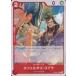 ONE PIECEɥ OP04-012[C]ͥե륿ꡦ֥