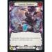 Flesh and Blood CHN023[C]Lunartide Plunderer (2)