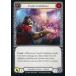 Flesh and Blood 1HB013[C]Crush Confidence (2)