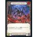 Flesh and Blood TCC023[R]Liquid-Cooled Mayhem (3)