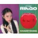 ��ť��쥯����󥫡���(����) ITZY/CHAERYEONG(��������)/CD��RINGO��[��������B](WPCL-13505)�����ȥ졼�ǥ��󥰥�����