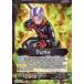 ťɥ饴ܡ륹ѡɥ BT3-108[UC]Trunks