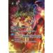 ťХȥ륹ԥå BS09-067[ץ]ӥåХ󥨥ʥ(BANDAI CARD GAMES Fest23-24 World Tour