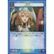 ť˥󥢥꡼ UA15BT/SAO-1-045[C]ԥ
