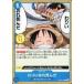 ���ONE PIECE�����ɥ����� EB01-029[C]����ꤤ�������