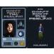 ��ť��쥯����󥫡���(����) EXO/�����ߥ�(XIUMIN)/CD��DON��T FIGHT THE FEELING��(Expansion Ver.)����ID������