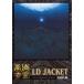 ť˥ϥȥ쥫 051[Ρޥ륫]LD Vol.6 JAKET