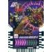 ť饤ɥߡȥ쥫 RT3-091[L]KAMEN RIDER OHMA ZI-O