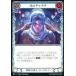 Flesh and Blood ENG023[R]Υ㥯 (3)/Moon Chakra (3)