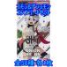 ť˥󥢥꡼ UNION ARENA ֡ѥå SHY 󥳥󥳥ץ꡼ȥå