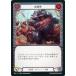 Flesh and Blood TER023[C]⻷ (3)/Concuss (3)