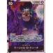 ONE PIECEɥ OP09-093[SR]ޡ롦Dƥ