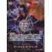 ONE PIECEɥ OP09-093[SR](ѥ)ޡ롦Dƥ