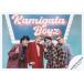  б/у life photograph (STARTO) KAMIGATA BOYZ/ промежуточный . futoshi * бог гора ..* запад поле большой .* Fujiwara длина один ./ горизонтальный * верхняя часть тела /KAMIGATA BOYZ одиночный [ нет .