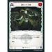 Flesh and Blood GAP023[R]ʤ (1)/Weave Earth (1)