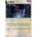KAMITSUBAKI CARD GAME DM-23[R]Ȭӡΰ