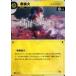 KAMITSUBAKI CARD GAME DA-23[N]ڼͳʳڱǡ۽ձ