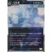KAMITSUBAKI CARD GAME DS-22[N]ڻ٤ޤ?I.C.E