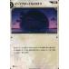 KAMITSUBAKI CARD GAME DM-11[N]ʥ㥤ɥ