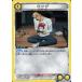 ť˥󥢥꡼ UA35ST/OPM-1-003[U]
