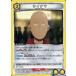 ť˥󥢥꡼ UA35ST/OPM-1-017[U]
