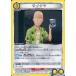 ť˥󥢥꡼ UA35BT/OPM-1-017[U]