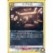 ť˥󥢥꡼ UA35BT/OPM-1-025[U]ե֥