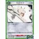 ť˥󥢥꡼ UA35BT/OPM-1-056[U]ָޥ