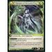 ���Grand Archive HVN �� EN - 163[R]��Maiden of Shrouded Fog