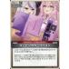 hololive OFFICIAL CARD GAME hBP04-089[U]ġȥ󥫥顼ѥ