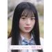  б/у life photograph ( Nogizaka 46). склон 46/. медведь ../ грудь выше /. склон 46 Random life photograph [ 4 период сырой ... глаз форма ]
