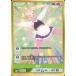 ��ų������TCG MYPN-01-07[UR]������