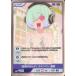��ų������TCG MYPN-01-15[SR]���ֿ�����Ѥ���פΥ��С� ����
