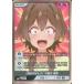 ��ų������TCG MYPN-01-21[SR]���ֿ�����Ѥ���פ�΢�� ����