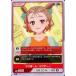 ��ų������TCG MYPN-01-04[N]�����������󡦥��ץ�����
