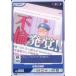 ��ų������TCG MYPN-01-18[N]���۴�������