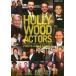  б/у мужчина фотоальбом дополнение есть ) Hollywood *akta-z фото коллекция 3( календарь есть )